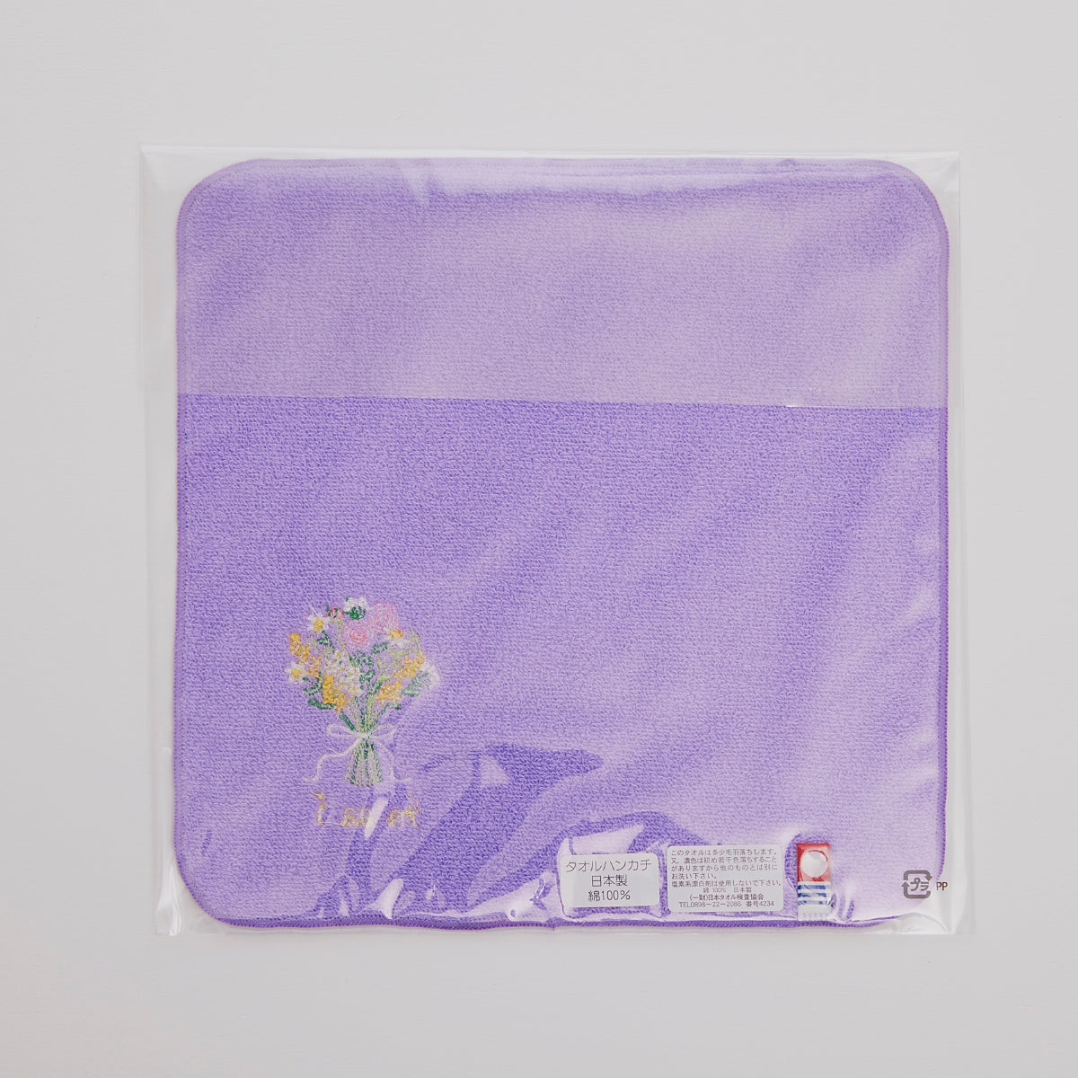 全商品ラグジュアリーセット