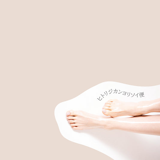 ヒトリジカンヨリソイ便【定期便】