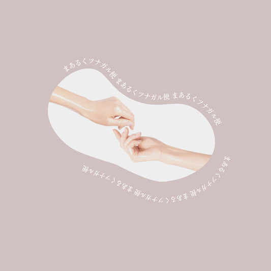 m aa iまあるくツナガル便【定期便】