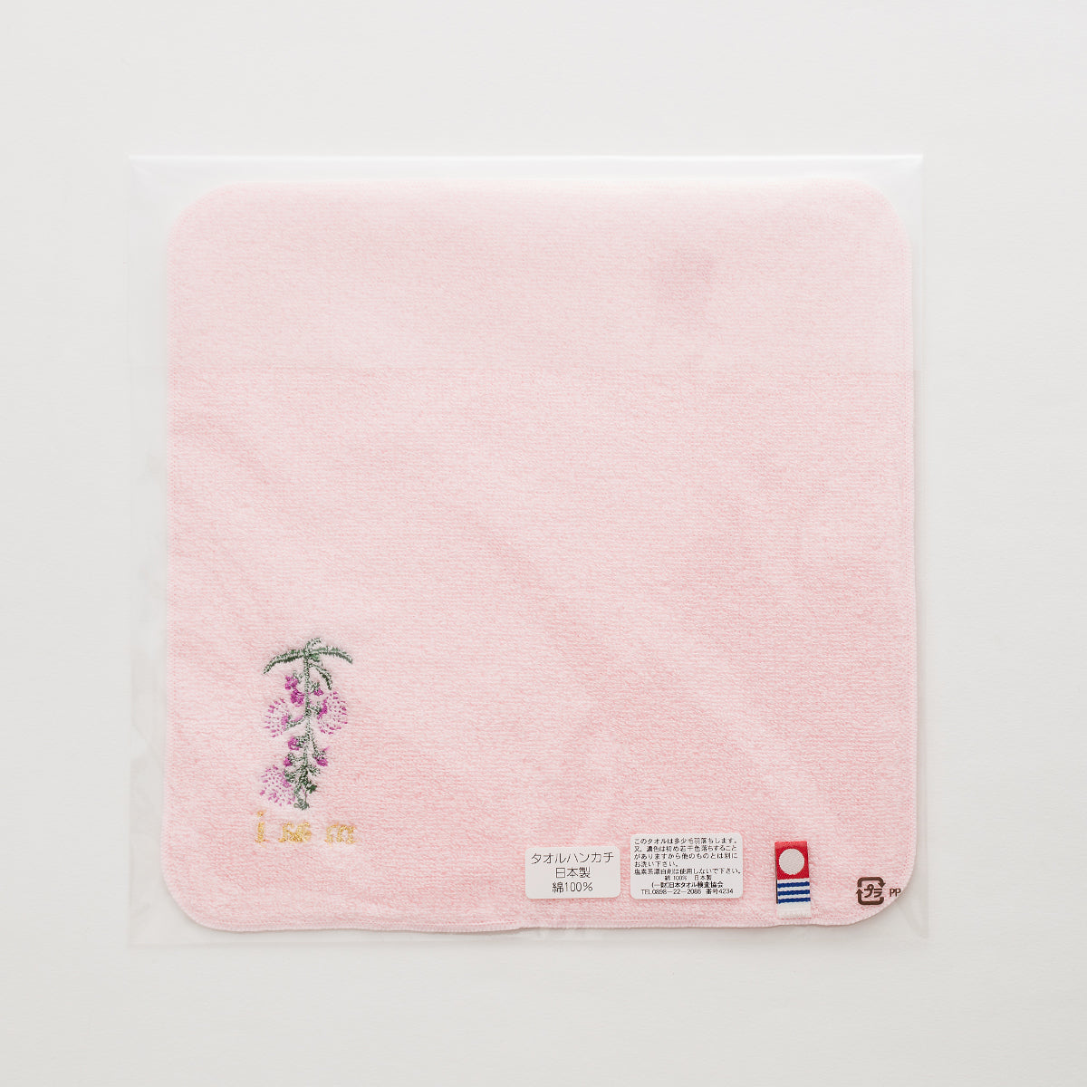 m aa iハンドタオル_サガリバナ
